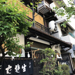 神田まつや 本店 - 