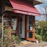 ベッカライ ビオブロート - 