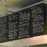 ルシュルシュル - 今のメヌー