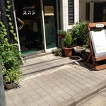 レストラン　オオタ - 