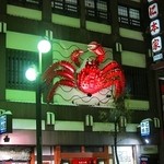 ろばた大助本店 - 