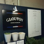 フランス料理 GLOUTON - 