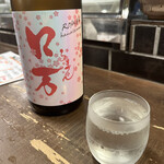 勝手口 ひまり屋 - 