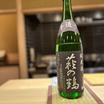 まる富 - 日本酒