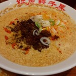 紅虎餃子房 - 白胡麻担々麺