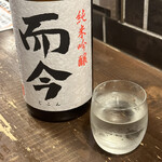 勝手口 ひまり屋 - 