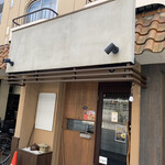 ら道 本店 - 