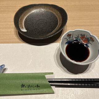 鯉とりまあしゃん_0