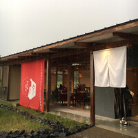 うなぎ四代目菊川 VISON多気店 - 