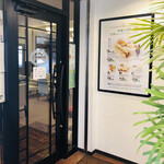 喫茶室ルノアール 大船店 - 