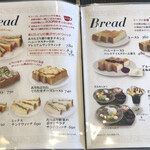 喫茶室ルノアール - 