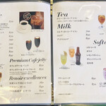 喫茶室ルノアール 大船店 - 