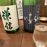 居酒屋 環 - 