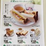 喫茶室ルノアール - 