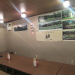 居酒屋 ふれんど - ふれんどの店内