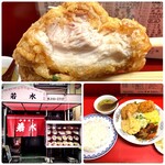 若水 - 大阪を代表する大衆中華が誇る！衣のパリッとした食感と溢れるジューシーな肉汁がたまらない唐揚げの老舗名店