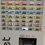 ラーメンショップ - 券売機2023/3