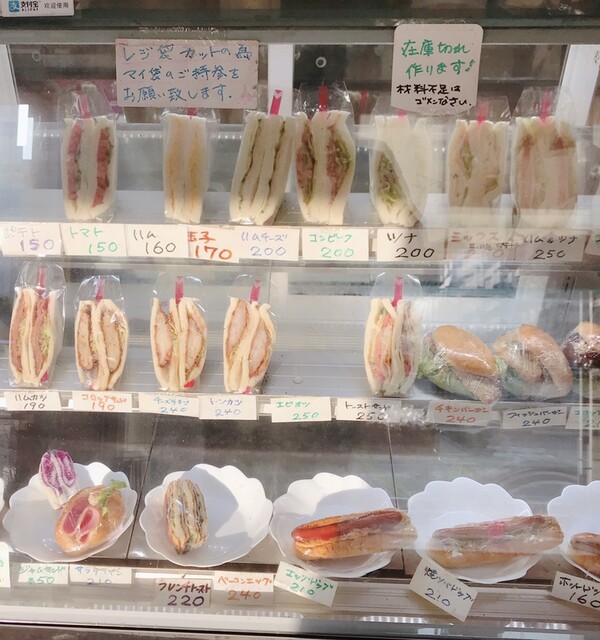 Sandwich Mayumi photo 5