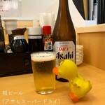 麺道 しゅはり - ☺︎瓶ビール(アサヒスーパードライ) ¥530