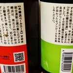 鎌倉 燻製食堂 燻太 - 日南クラフトビール