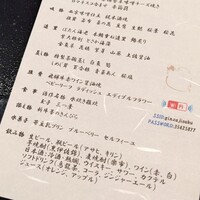 銀座治作 -  銀座治作 -