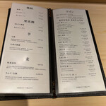 江戸前寿司 すし福 - ドリンクメニュー