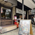 Kamakura Karari - 