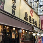 Torimichi Sakaba - 鳥道酒場 上野本店　外観