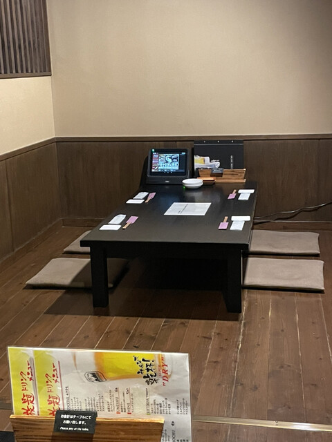 居酒屋 酔太朗（よたろう） - 赤湯（居酒屋）の写真