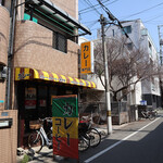 カレー専門店JJ - 