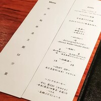 薪炭まだら - 