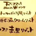 カトキ - 2013年6月新メニュー