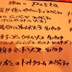 カトキ - 2013年6月新メニュー