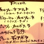 カトキ - 2013年6月新メニュー