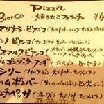 カトキ - 2013年6月新メニュー