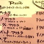 カトキ - 2013年6月新メニュー