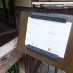 シェ・ブラウゼ - 完全予約制。小児禁制などやや高めのハードル。ランチは2500円と5000円のコースのみ。