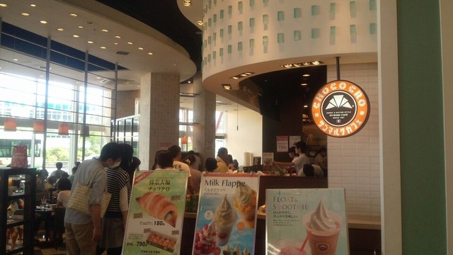 Saint Marc Cafe Ionmoru Kashihara Ten photo 5