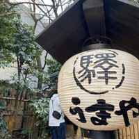赤坂うまや - 