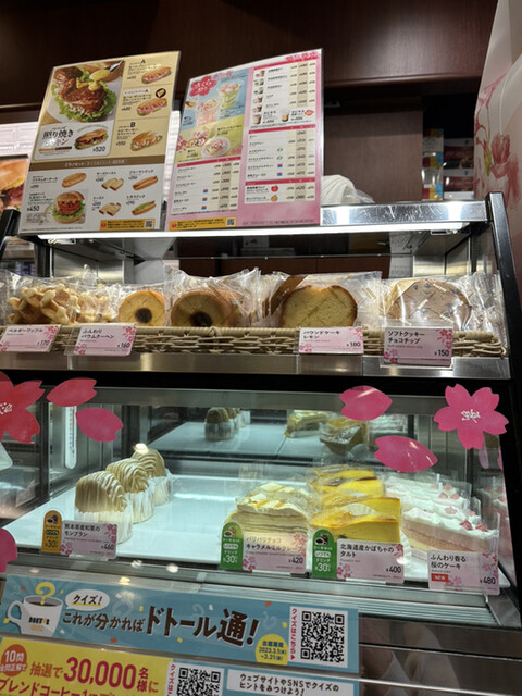 Doutor Coffee Shop Hamadayamaten photo 5