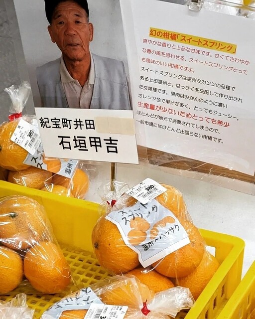 道の駅 パーク七里御浜 - 阿田和/道の駅 | 食べログ