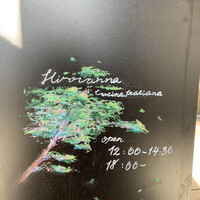Hirovanna - 
