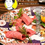 焼肉 拍手喝采 - 完全個室でゆっくり