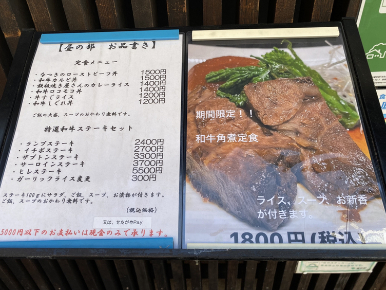 おおこしなつき 鉄板 座席 : 鉄板会席 なつき - 経堂/鉄板焼き | 食べログ
