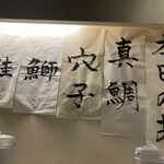 麺屋海神 新宿店 - 