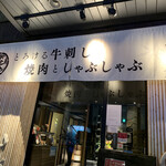 Binchou Tanyakiniku To Shabu Shabu Kotora - 