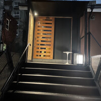 鮨 麻生 平尾山荘 - 