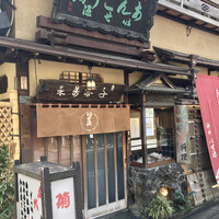 いせ源 - 外観　※玄関直ぐ右手のショーケースには、本物の鮟鱇が‼︎