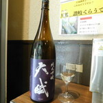 Yonjuunanatodoufukennonihonshu Seizoroi Fujikishouten - 天賦 純米吟醸(鹿児島県の日本酒)