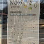 ニッコウ ブルーイング - 